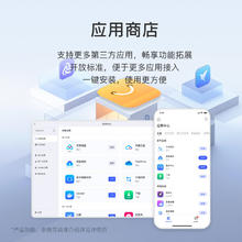 极空间 ZSpace 私有云Z4Pro+性能版16G内存八核四盘位NAS网络存储2624.08元
