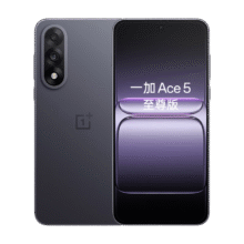 一加 Ace 5 至尊版 12GB+256GB、幻影黑2010.9元（需领券）