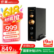 HIFIMAN EF499解码耳放一体机 桌面台式741.29元