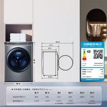 海尔 Haier 滚筒洗衣机家用全自动 10kg大容量176 XQG100-BD176PLUSLU11532元