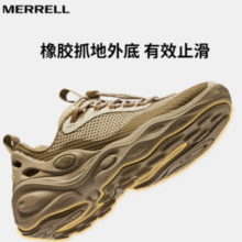 Merrell 迈乐 Hydro Hiker 男女款轻量透气减震户外徒步鞋￥345.68 5.3折