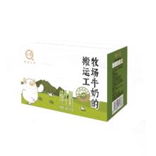 认养 一起养牛吧纯牛奶儿童成人早餐牛奶 200g*10盒*1箱19.9元
