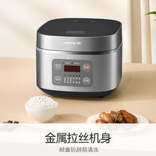 九阳 F-30FZ630 微压电饭煲 3L 银灰色81.01元