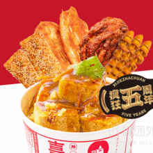 美团外卖 喜姐炸串【专享】传统匠心套餐兑换券原价58元现价29.9元