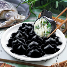 船歌鱼水饺 墨鱼水饺240g10.67元（需买6件，需用券）