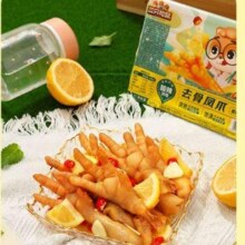 三只松鼠 柠檬去骨凤爪 505g*2盒31.9元（需领券）