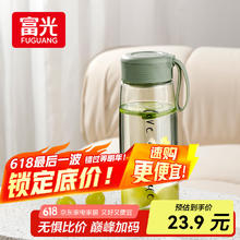 富光 浪潮塑料杯 绿色 720ml23.9元
