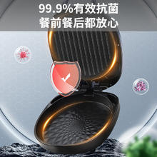九阳 电饼铛 家用电饼铛 煎烤机 36mm加深烤盘 不粘烤盘 蒸汽烤肉薄饼机JK30-GK12897.36元
