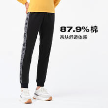 伯希和 PELLIOT 户外运动卫裤女士春秋季薄款休闲长裤89.9元