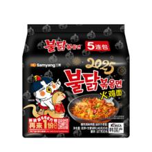 SAMYANG 三养 火鸡面140g5袋超辣拌面韩国炸酱面速食泡面2025年 三人团21.9元（多人团）