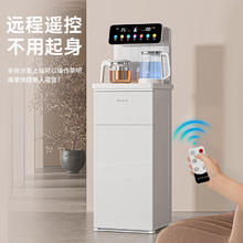 美菱 茶吧机 一键选温全自动-温热型MY-C953券后203.39元