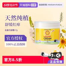 CALIFORNIA BABY 保湿滋润金盏花婴儿面霜券后72.11元