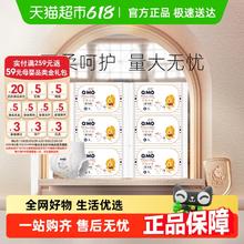 奇莫 皇家至柔系列 婴儿拉拉裤 XL6片5.6元