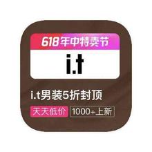 促销活动：唯品会 I.T男装 打5折封顶打5折封顶