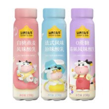 认养一头牛酸奶多口味任选49.9元