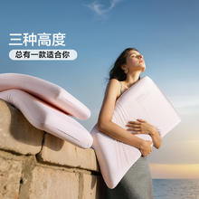 富安娜 粉黛·深睡慢回弹记忆枕 中枕 70*42*8cm券后40.89元（81.77元/2件）