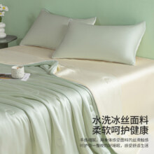 无印良品夏季新款凉感夏凉被冰丝夏被四件套单双人可机洗空调薄被58.59元（需领券，国补后价格）