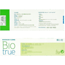 博士伦博乐纯透明隐形眼镜日抛90片囤货装裸眼般水润舒适475度302元