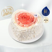 美团 八喜冰淇淋蛋糕 【渐变玫瑰】6英寸冰淇淋生日蛋糕兑换券·1张原价268现136元