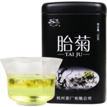 88VIP: 西湖牌 杭白菊罐装70g