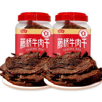 浙江老字号！藤桥牌 大片原切牛肉干 五香味 500g（250g*2桶）￥94.90