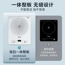 限地区，PLUS会员：美的 铂钻电磁炉家用新型一体电炒锅2200W大功率 定时 裸机-不配锅MC-E22B60128.05元