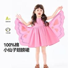 嘟嘟家 女童连衣裙夏季女宝背心裙夏装蝴蝶儿童公主裙子63元