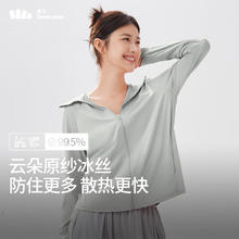 蕉下 女士连帽防晒衣（3色可选）79元