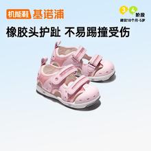 基诺浦 小童夏季儿童凉鞋机能鞋男女宝宝学步鞋幼儿园橡胶头休闲鞋84元