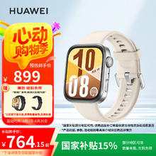 华为 HUAWEI WATCH FIT 4 智能手表 悦动白 氟橡胶表带764.15元