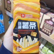 良品铺子 零食任选新专区2 蘸酱薯条（原味）16g*1袋 -39元20件专区里随意买20件 到手1.95元每件