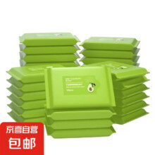牛油果卸妆湿巾一次性面部温和 10抽小包装卸妆湿巾1包０.7元