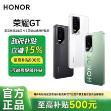荣耀 HONOR GT 5G手机 12+256GB1248.48元