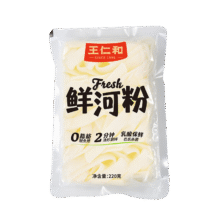 需首购：王仁和0脂鲜河粉220g*1袋（无添加纯大米）1.77元包邮（需试用）