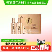 习酒 53°金钻习酒礼盒（双瓶装）_500ml×2瓶 酱香型白酒348.26元