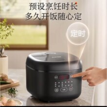 限地区、plus会员：苏泊尔（SUPOR）电饭煲家用电饭锅大容量多功能煲汤快煮饭智能预约微压煮粥6层不粘内胆煮饭锅热饭 SF50FC0063 5L返后149.08元（需领券）晒单返10元红包