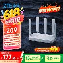 中兴 巡天 BE5100 千兆双频无线家用路由器 WiFi7151.76元