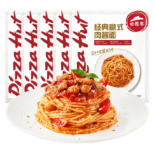 PLUS立减：必胜客必胜优选 经典意式肉酱面 400g*5 家庭装儿童早餐半成品 速食意面199.63元（需领券，合66.54元/件）共返超市卡15元