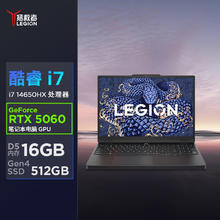 联想 Lenovo LEGION 联想拯救者 拯救者Y7000 游戏笔记本5615.28元