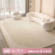 布迪思 浪漫东方 客厅地毯 140*200cm券后34.9元