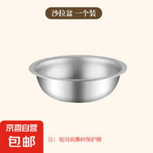 家用不锈钢调料盆碗盆饭缸调料缸加厚电磁炉可加热1.9元包邮