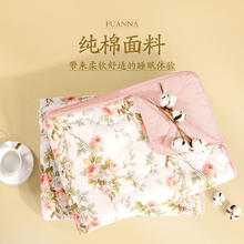 富安娜 汐颜 清雅印花夏被 粉色 152*210cm73.6元