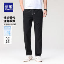 罗蒙 冰爽凉感 抽绳直筒裤 黑色 L29.9元