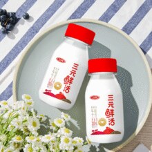 三元 鲜活牛乳低温纯牛奶 200ml*10瓶￥24.00 2.5折
