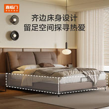 国家补贴：喜临门 Sleemon 皮艺床 1.8*2米 极光黑+白骑士lite床垫2884.95元