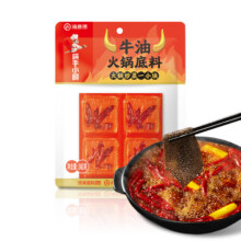 海底捞 牛油火锅底料麻辣烫炒菜6.99元包邮