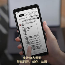 限地区，PLUS会员：大我 BIGME HiBreak 5.84英寸墨水屏手机 黑白 6+1281157.52元