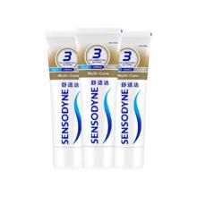 舒适达 多效护理抗敏感牙膏300g（100g*3+30g*1/牙刷*1）新旧包装随机发50.58元
