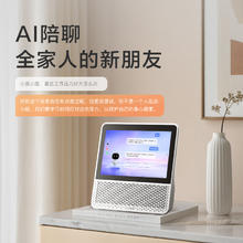 京东PLUS：小度 智能屏1S Plus 8吋大屏 影音通话 老人小孩陪伴305.38元