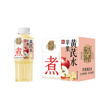 轻上苹果黄芪水饮品红枣枸杞水冬瓜荷叶/茯苓红豆薏米水凉茶饮料19.9元 (券后省30)